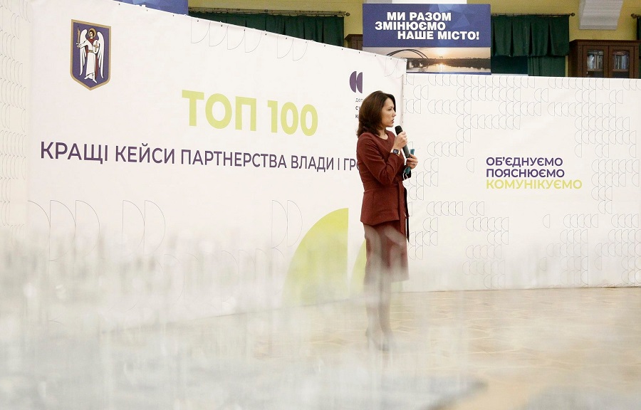 У Києві нагородили учасників першого міського ярмарку проєктів громадських організацій